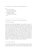 외국의 하천을 품고 있는 국립공원 탐방 자연의 아름다움과 생태계를 만나다-1