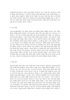 급성신우신염(APN) 관리의 모든 것 정의에서 예방까지의 포괄적 접근-4