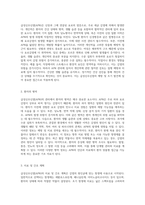 급성신우신염(APN) 관리의 모든 것 정의에서 예방까지의 포괄적 접근-6