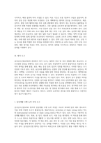 급성신우신염(APN) 관리의 모든 것 정의에서 예방까지의 포괄적 접근-7