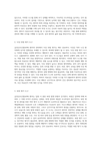 급성신우신염(APN) 관리의 모든 것 정의에서 예방까지의 포괄적 접근-8
