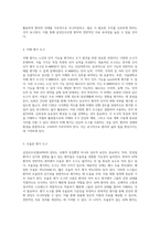 급성신우신염(APN) 관리의 모든 것 정의에서 예방까지의 포괄적 접근-9