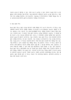 급성신우신염(APN) 관리의 모든 것 정의에서 예방까지의 포괄적 접근-10