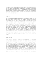 콘덴서의 충전 및 방전 과정에 대한 심층 분석 물리학 실험의 이론적 기초와 실험적 결과-3