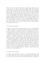 쓰기장애의 다양한 특성과 효과적인 교육 방법 탐구-2