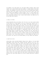 급성신우신염(APN) 이해하기 병태생리, 간호중재 및 임상적 접근-3