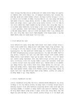 리더십 행동 이론의 심층 탐구 다양한 접근법과 그 응용-2