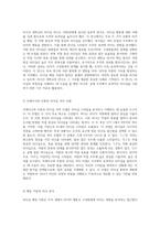 리더십 행동 이론의 심층 탐구 미시간 대학교와 오하이오 주립대학교 연구, 브레이크와 무톤의 리더십 격자 모델 분석-2