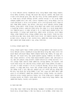 리더십 행동 이론의 심층 탐구 미시간 대학교와 오하이오 주립대학교 연구, 브레이크와 무톤의 리더십 격자 모델 분석-3