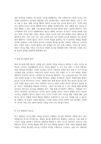 리더십 행동 이론의 심층 탐구 미시간 대학교와 오하이오 주립대학교 연구, 브레이크와 무톤의 리더십 격자 모델 분석-4