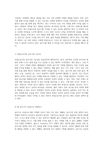 부업으로서의 글쓰기 나를 성장시키고 수익을 창출하는 방법-2