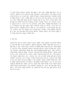 부업으로서의 글쓰기 나를 성장시키고 수익을 창출하는 방법-5