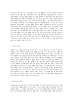 부업으로서의 글쓰기 나의 여정과 시작에 대한 탐구-4