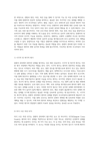 중환자 관리의 필수 요소 사정, 간호 및 약물 요법의 통합적 접근-2