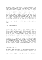 행동 변화의 원리와 접근법 행동주의 상담이론의 심층 분석-3