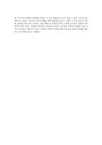 행동 변화의 원리와 접근법 행동주의 상담이론의 심층 분석-6
