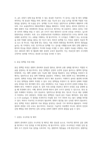중환자 관리의 필수 요소 체크리스트와 사전 교육의 중요성-4