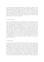 중환자 관리의 필수 요소 체크리스트와 사전 교육의 중요성-7