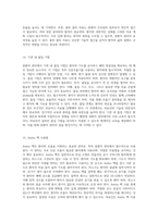 중환자 관리의 필수 요소 체크리스트와 사전 교육의 중요성-8