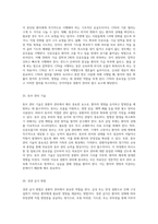 중환자 관리의 필수 요소 체크리스트와 사전 교육의 중요성-13