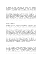 중환자 관리의 필수 요소 체크리스트와 사전 교육의 중요성-15