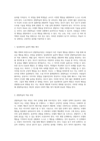 행동 변화의 원천으로서의 관찰학습이론의 기본 개념 및 실제 적용 사례 분석-4