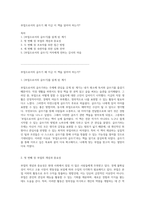 부업으로서의 글쓰기 왜 지금 이 책을 읽어야 하는가-1