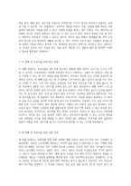 부업으로서의 글쓰기 왜 지금 이 책을 읽어야 하는가-2