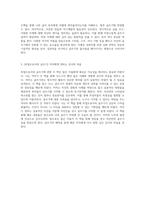 부업으로서의 글쓰기 왜 지금 이 책을 읽어야 하는가-3