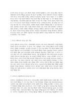 리더십 행동이론의 심층 탐구 미시간 대학교와 오하이오 주립대학교 연구, 브레이크와 무톤의 리더십 격자 모델 및 리더십 PM 이론을 통한 개인적 리더십 유형 분석-2