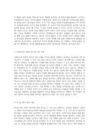 리더십 행동이론의 심층적 탐구 미시간 대학교 및 오하이오 주립대학교 연구와 브레이크-무톤의 리더십 격자 모델 및 PM 이론을 통한 개인적 리더십 유형 분석-3