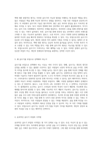 부업으로서의 글쓰기 창의적인 수익 창출을 위한 길잡이-2