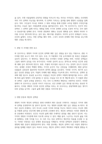 씨 인사이드를 통해 본 생명의 가치와 인간의 선택에 대한 깊은 성찰-2