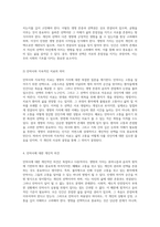 씨 인사이드를 통해 본 생명의 가치와 인간의 선택에 대한 깊은 성찰-3