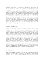 행동 변화의 효과적인 접근법 정서적 반응, 언어 표현, 그리고 일상 습관 개선을 위한 학습 전략-3