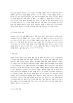중환자 치료를 위한 SICU 사전학습 가이드 다양한 질병과 간호 접근법의 심층 분석-7