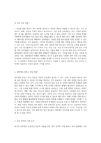 외국인 유학생의 성공적인 적응과 성장을 위한 포괄적 관리 전략-9