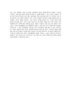외국인 유학생의 성공적인 적응과 성장을 위한 포괄적 관리 전략-10