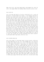 부여의 백제 역사 탐구 건국 신화에서 유적지까지-5