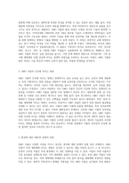씨앗 전쟁과 GMO 식품의 위험성에 대한 심층 분석-2