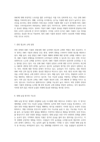 씨앗 전쟁과 GMO 식품의 위험성에 대한 심층 분석-4