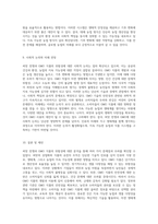 씨앗 전쟁과 GMO 식품의 위험성에 대한 심층 분석-5