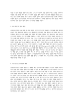 급성신우신염의 이해 원인에서 치료까지의 포괄적 접근-3