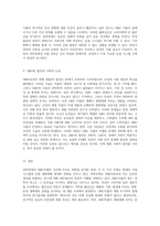 씨앗전쟁의 역사와 GMO식품의 건강에 미치는 영향 분석-3