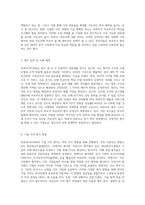 씨큐브(101240)의 심층 분석 사업 모델, 재무 상태 및 투자 가능성의 종합적 접근-3