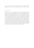 씨큐브(101240)의 심층 분석 사업 모델, 재무 상태 및 투자 가능성의 종합적 접근-4