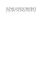 씨클라우드호텔의 경쟁력 평가를 위한 SWOT 분석과 그에 따른 전략적 접근-4