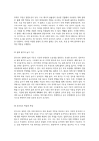 콘크리트 블록의 다양한 활용과 제조 공정에 대한 심층 탐구-2