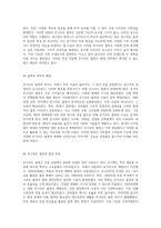 콘크리트 블록의 다양한 활용과 제조 공정에 대한 심층 탐구-3