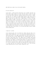 콘크리트 블록의 다양한 활용과 제조 공정에 대한 심층 탐구-5